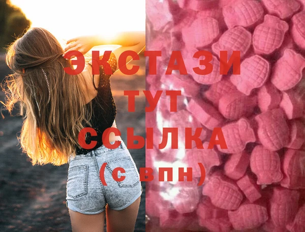 mdma Горняк